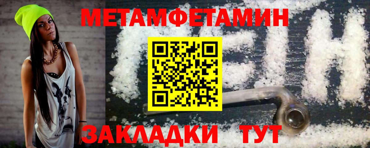 АМФЕТАМИН  АМФЕТАМИН Premium  Вход с VPN  Рассказово 