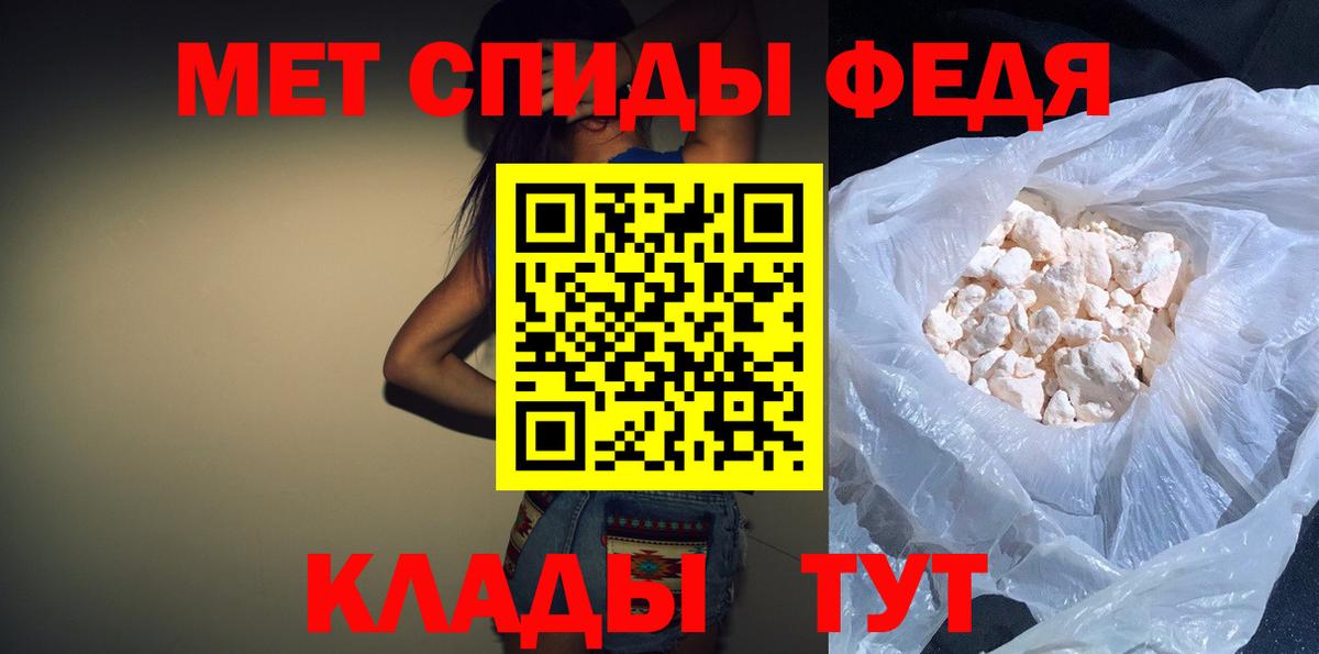 АМФЕТАМИН Розовый Рассказово