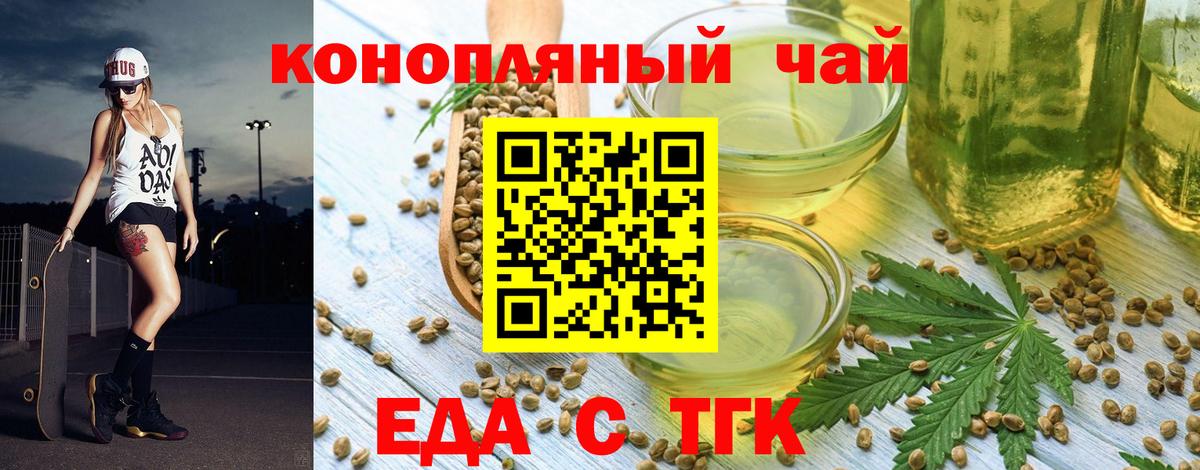 Alpha PVP СК   Рассказово  Вход с VPN  МЕФ кристаллы  Каннабис  COCAIN  Гашиш 