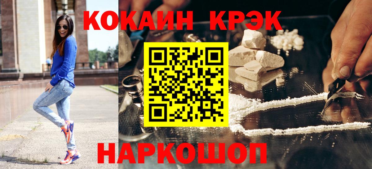 COCAIN Columbia Рассказово