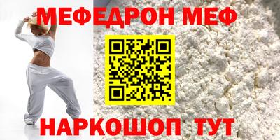 каннабис Рыбинск