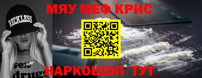 мдма Пыть-Ях