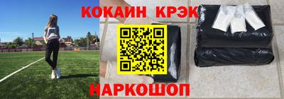 каннабис Рыбинск