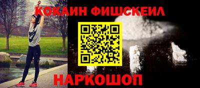 каннабис Рыбинск