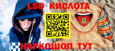каннабис Рыбинск