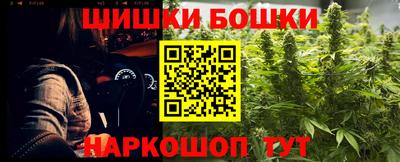 ешки Рязань