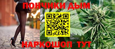 каннабис Рыбинск