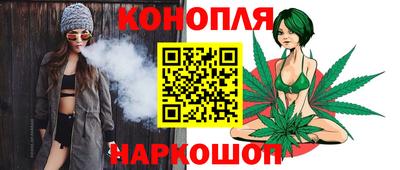 каннабис Рыбинск