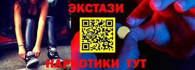 гидропоника Рузаевка