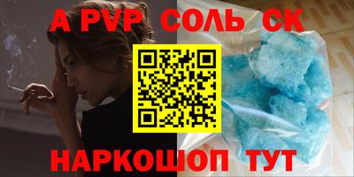 ешки Рязань