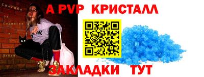 мдма Пыть-Ях