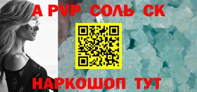 каннабис Рыбинск