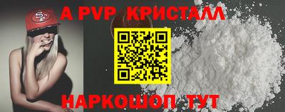 мдпв Пугачёв