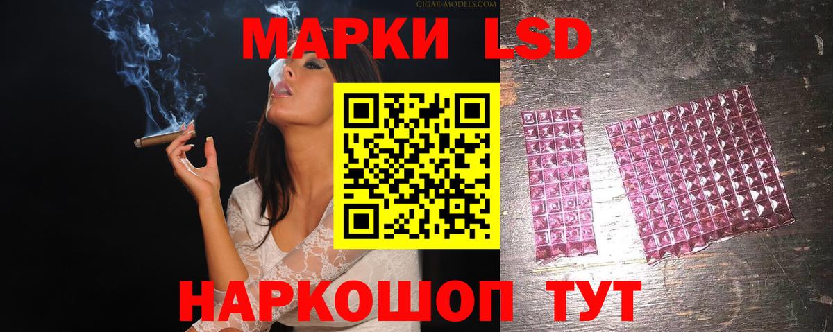 Рассказово  Лсд 25 экстази кислота  Вход с VPN 