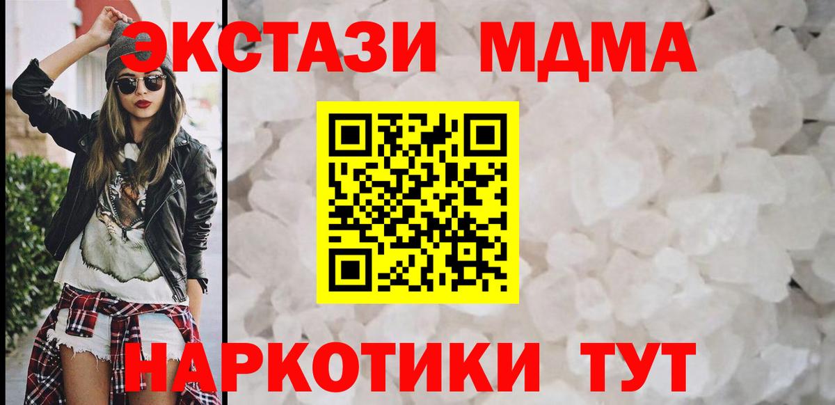 АМФЕТАМИН Рассказово