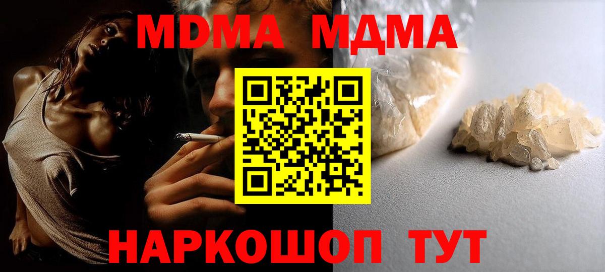 Рассказово  MDMA  МДМА crystal  Вход с VPN  МДМА VHQ 