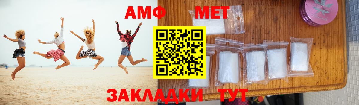 Метамфетамин Methamphetamine Рассказово